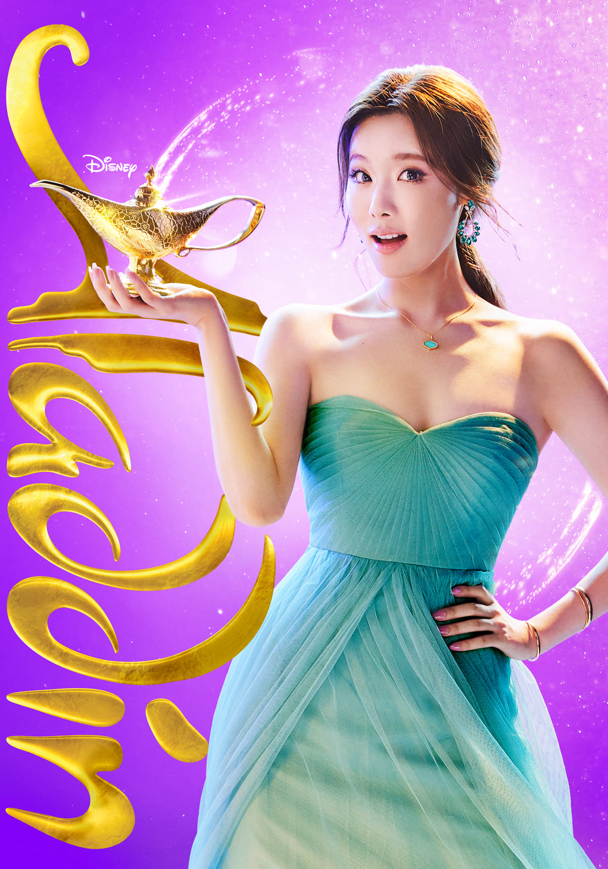 알라딘-뮤지컬-민경아