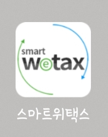 자동차세 환급