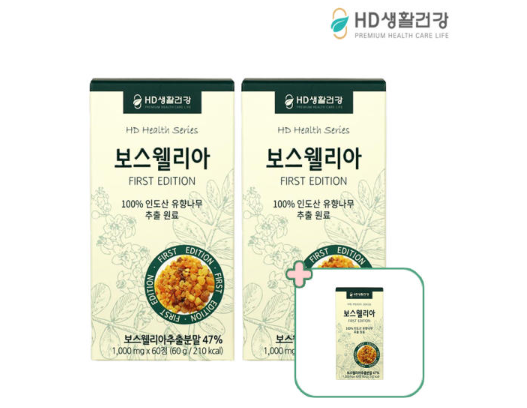 보스웰리아 효능&#44; 부작용&#44; 가격
