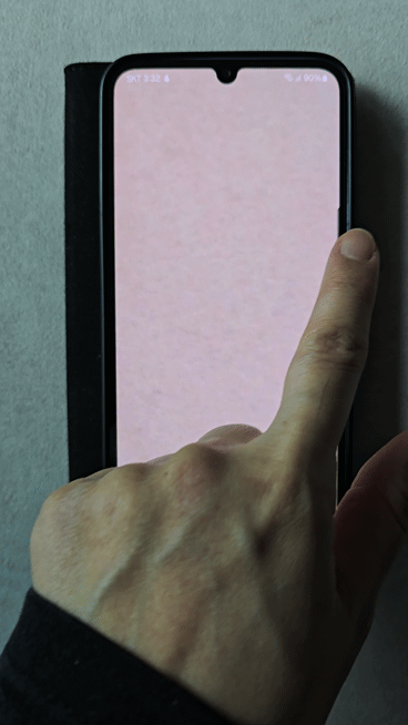 갤럭시엣지패널나침반실행