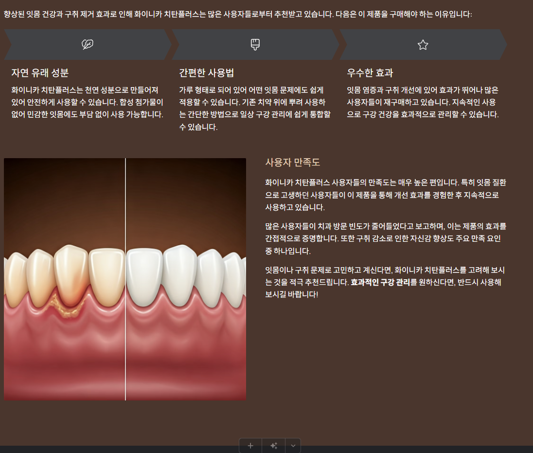 구매 추천 이유