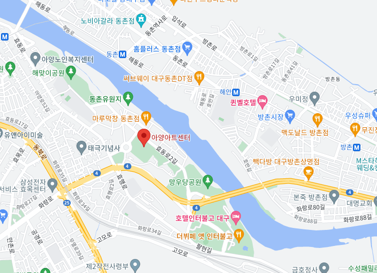 아양아트센터 가시는 길