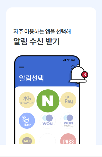 국민비서 홈페이지
