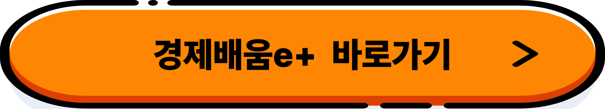행안부 추천 공공 플랫폼 3가지 200% 활용법