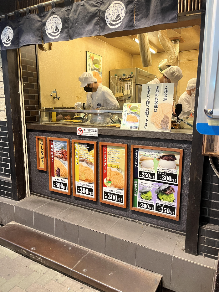 우라난바 식당들01