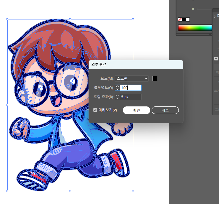 달리기 효과선 만들기 일러스트레이터 포토샵 04
