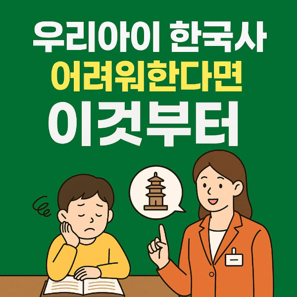 교육학