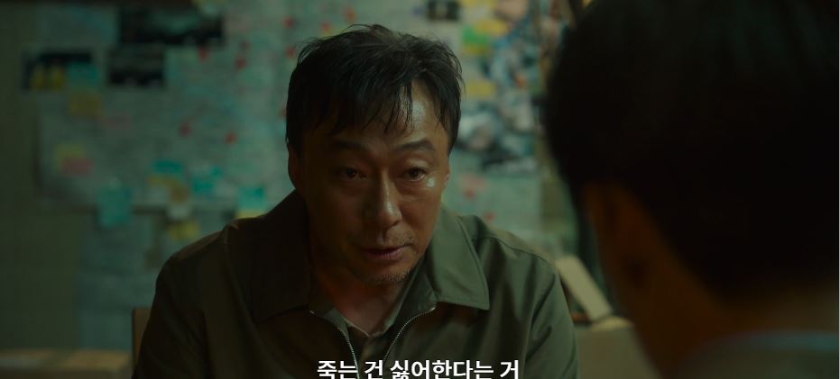 운수오진날_8회