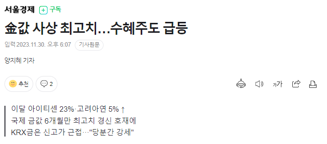 금값