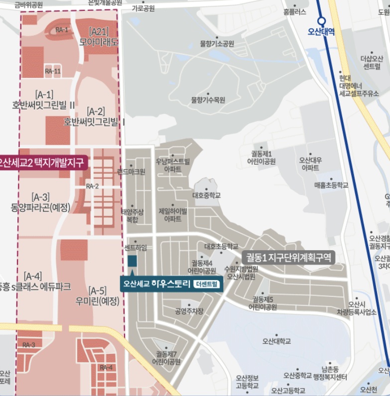 오산세교 하우스토리 더센트럴-현장