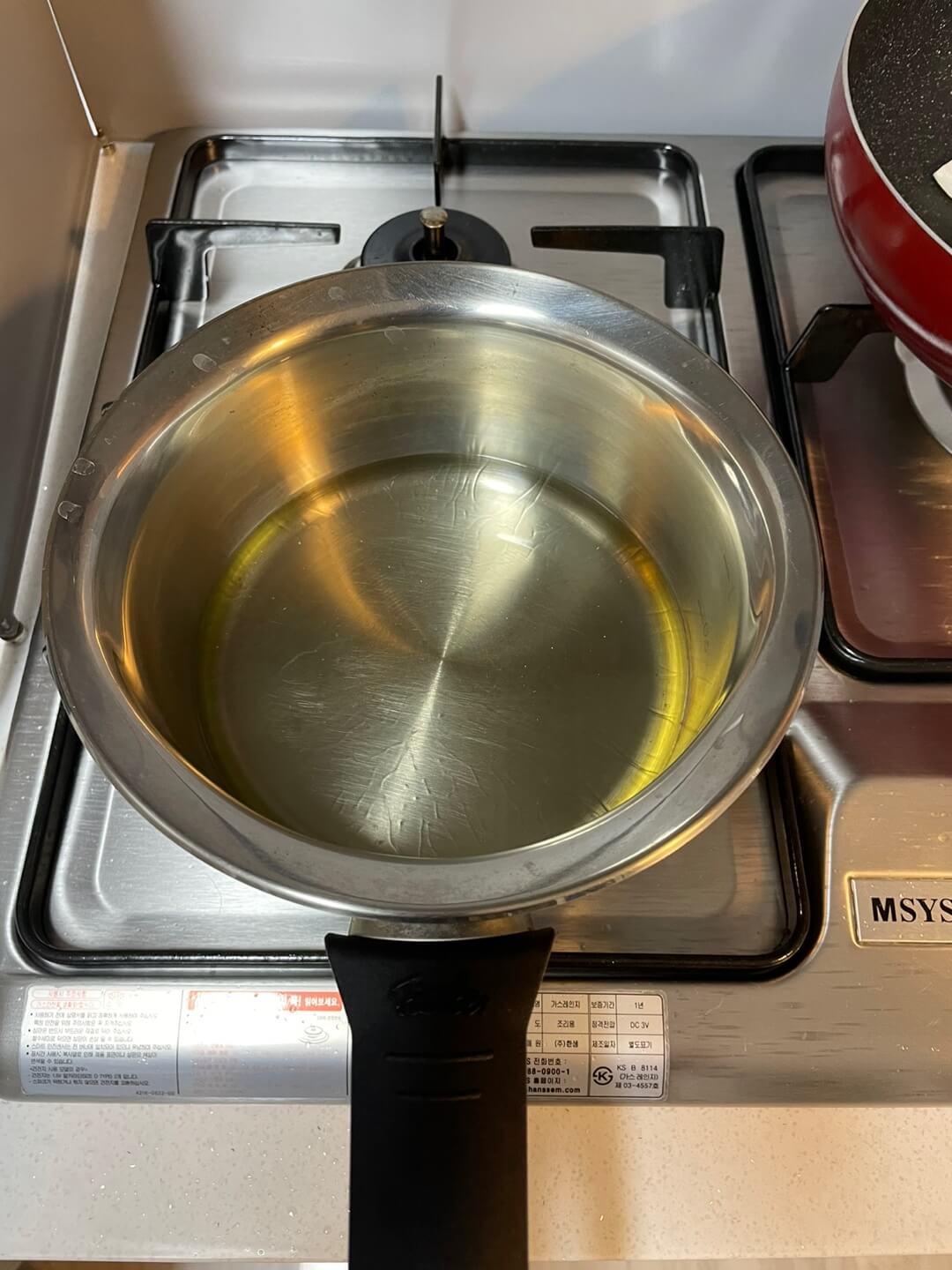 고추기름 만들기