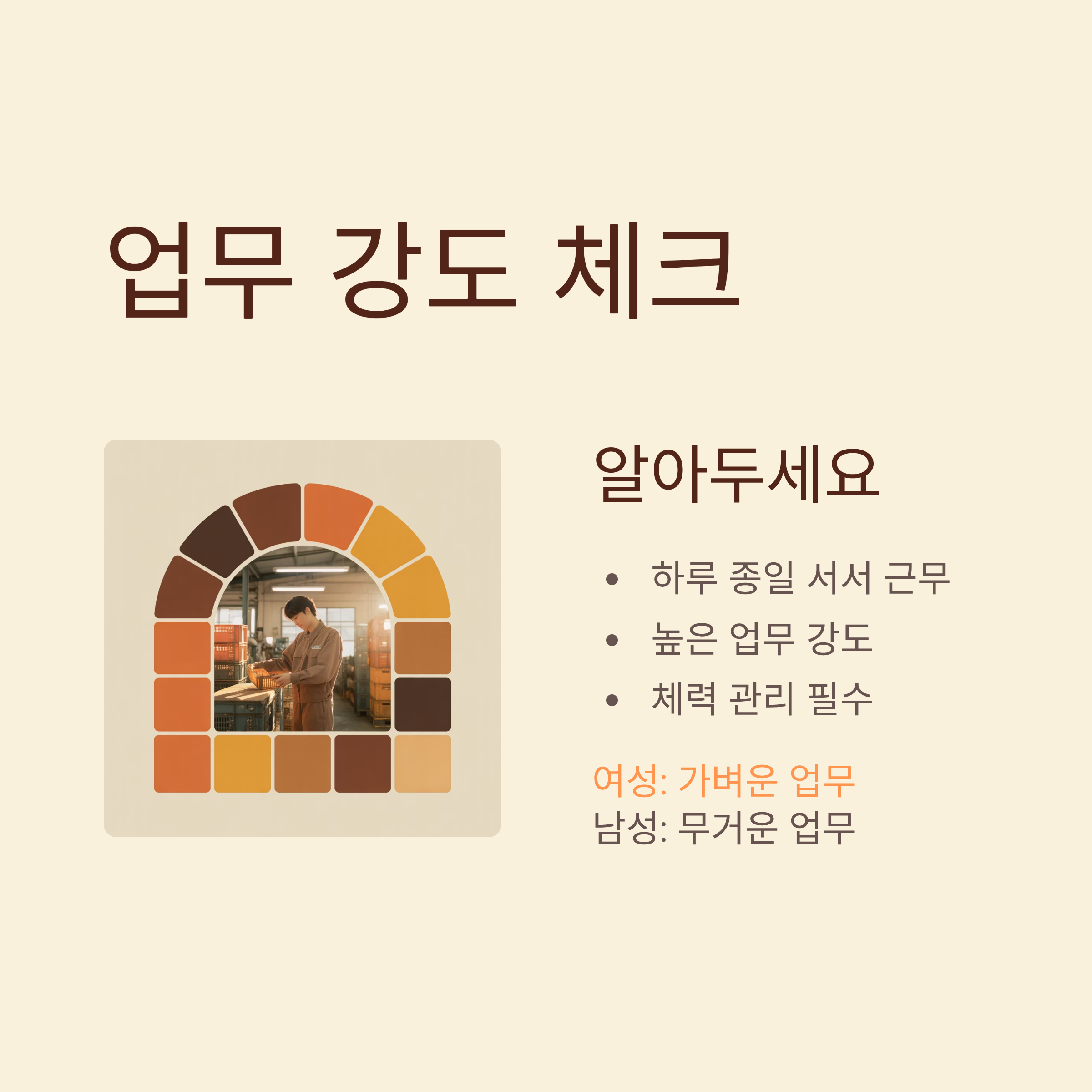 부산 쿠팡 물류센터 알바