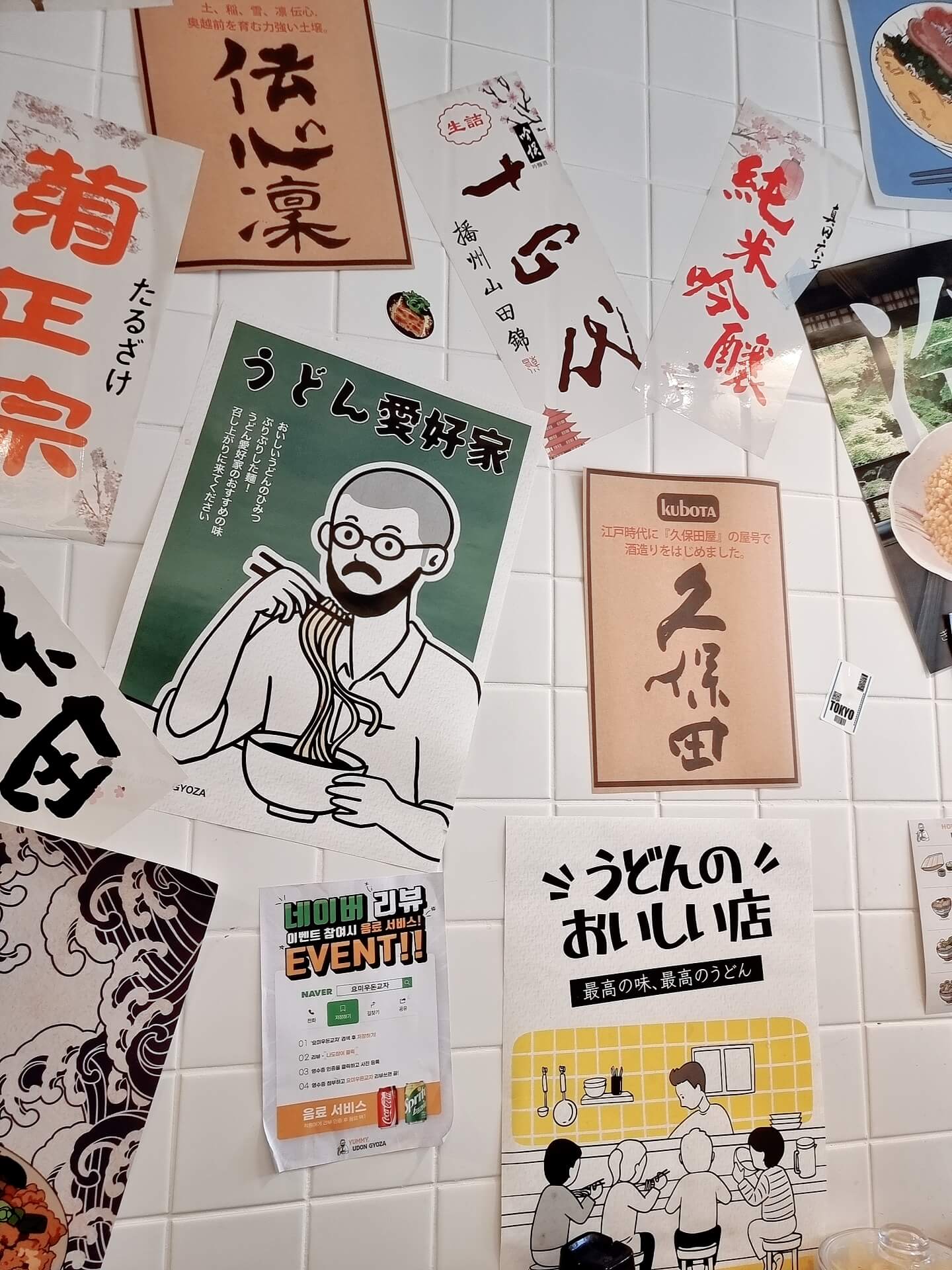 매장 내부