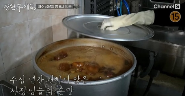 전현무계획2-부산-칼국수