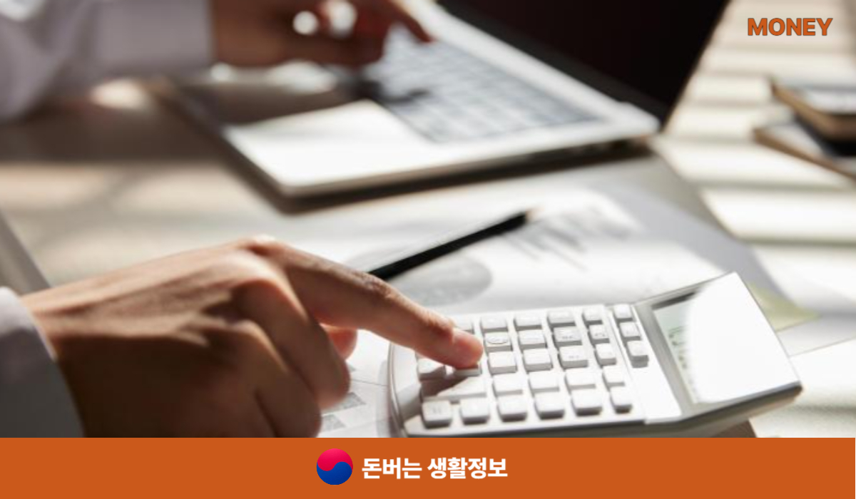 재직증명서 발급방법 양식