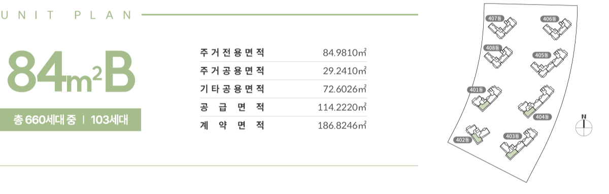 김포 호반 써밋 풍무3차 84b