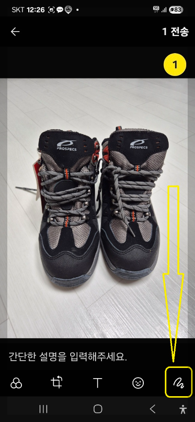 카카오톡 새로운 기능