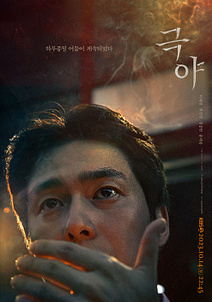  2023 KBS 연기대상 드라마 라인업
