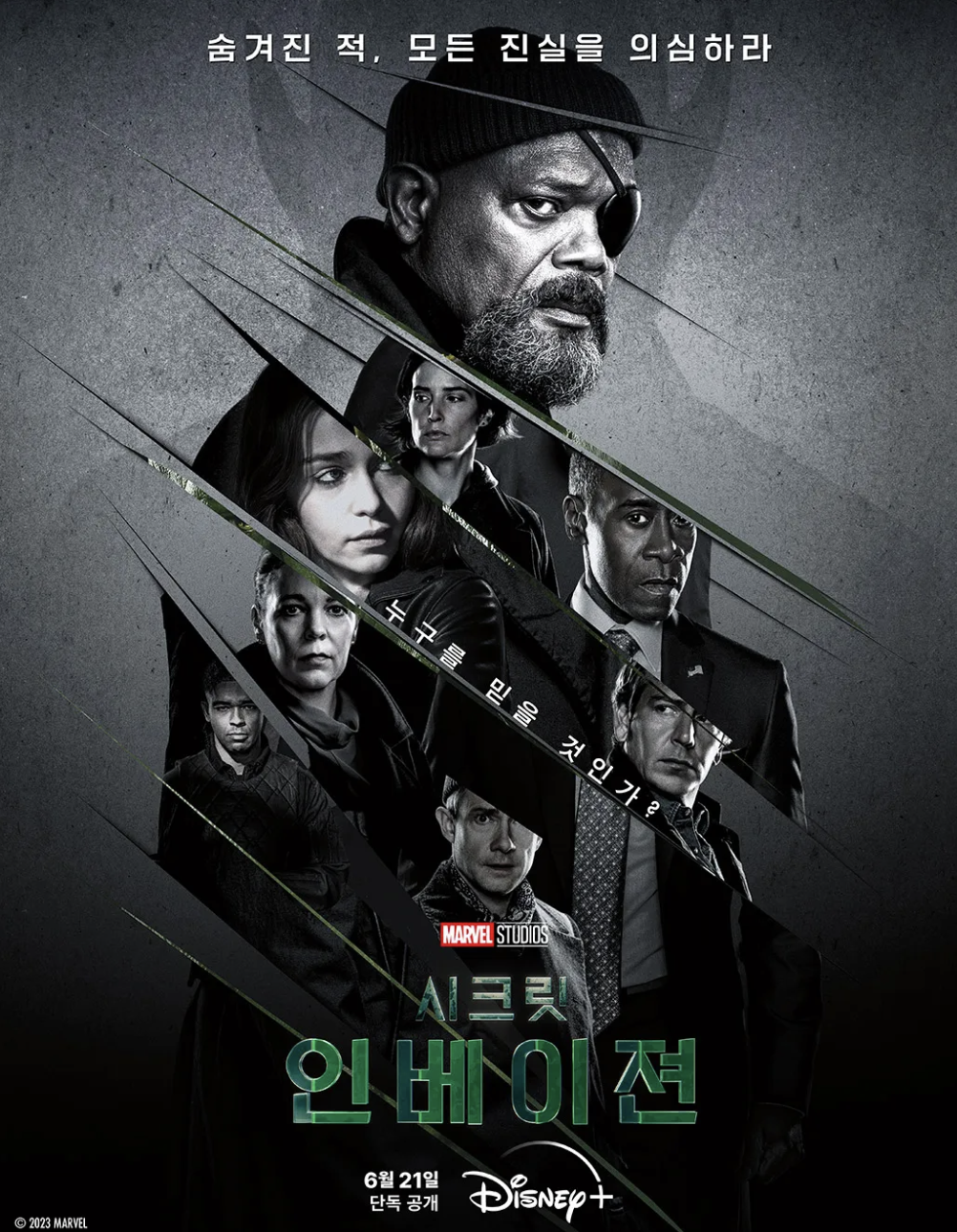 디즈니 플러스 볼만한 드라마 추천 순위