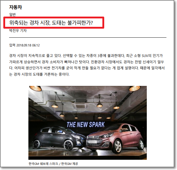 출처 아이티조선