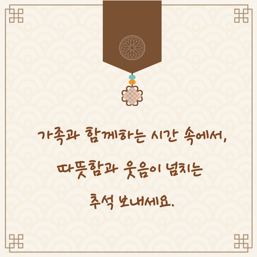 추석 이미지 일러스트 무료