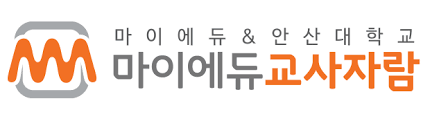 마이에듀 교사자람 (https://jaram.ac)