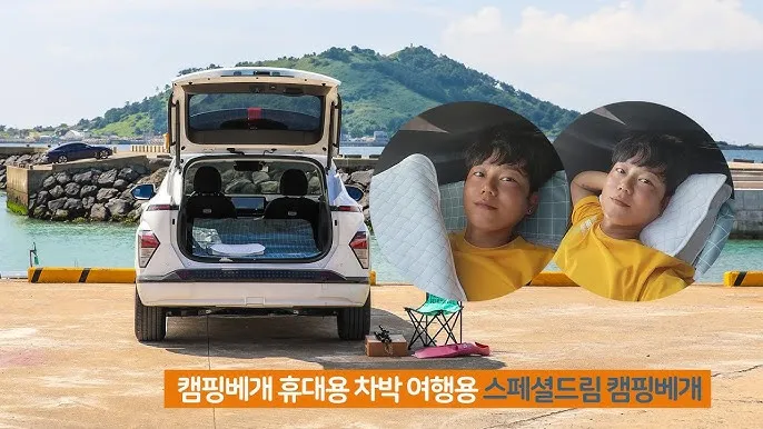 캠핑 베개 높이 재질 목지지 선택으로 수면의 질 높이는 법_6
