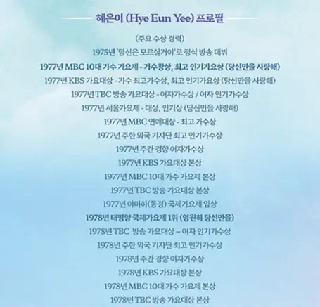 출처 : 티켓링크