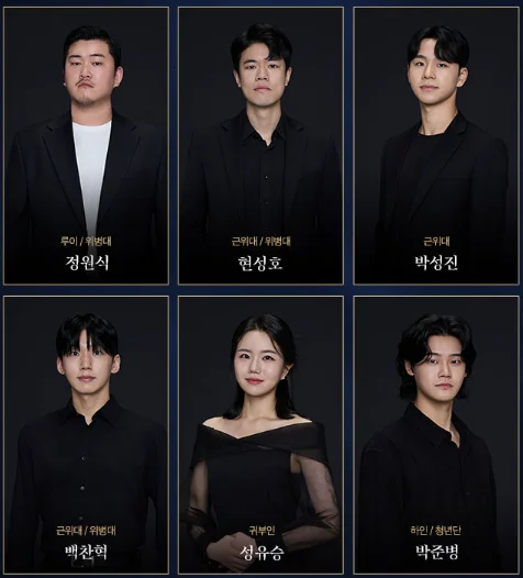 뮤지컬 베르사유의 장미 캐스팅 티켓 오픈