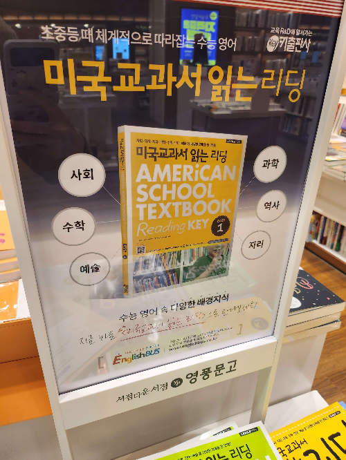 엄마표 영어