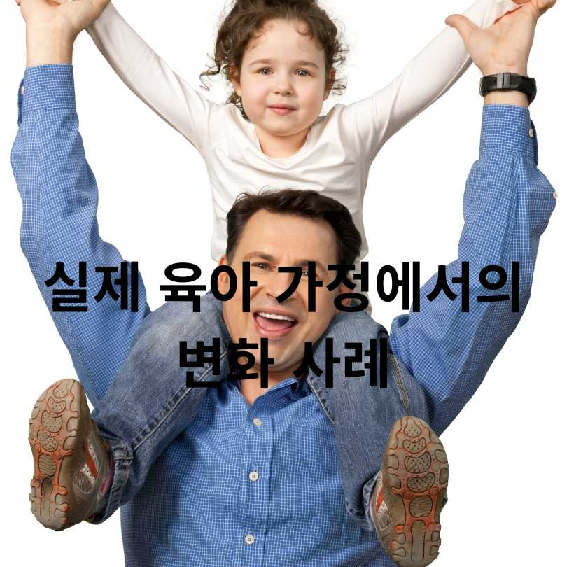 아빠 보너스제&amp;#44; 일반 육아휴직과 동일한 급여