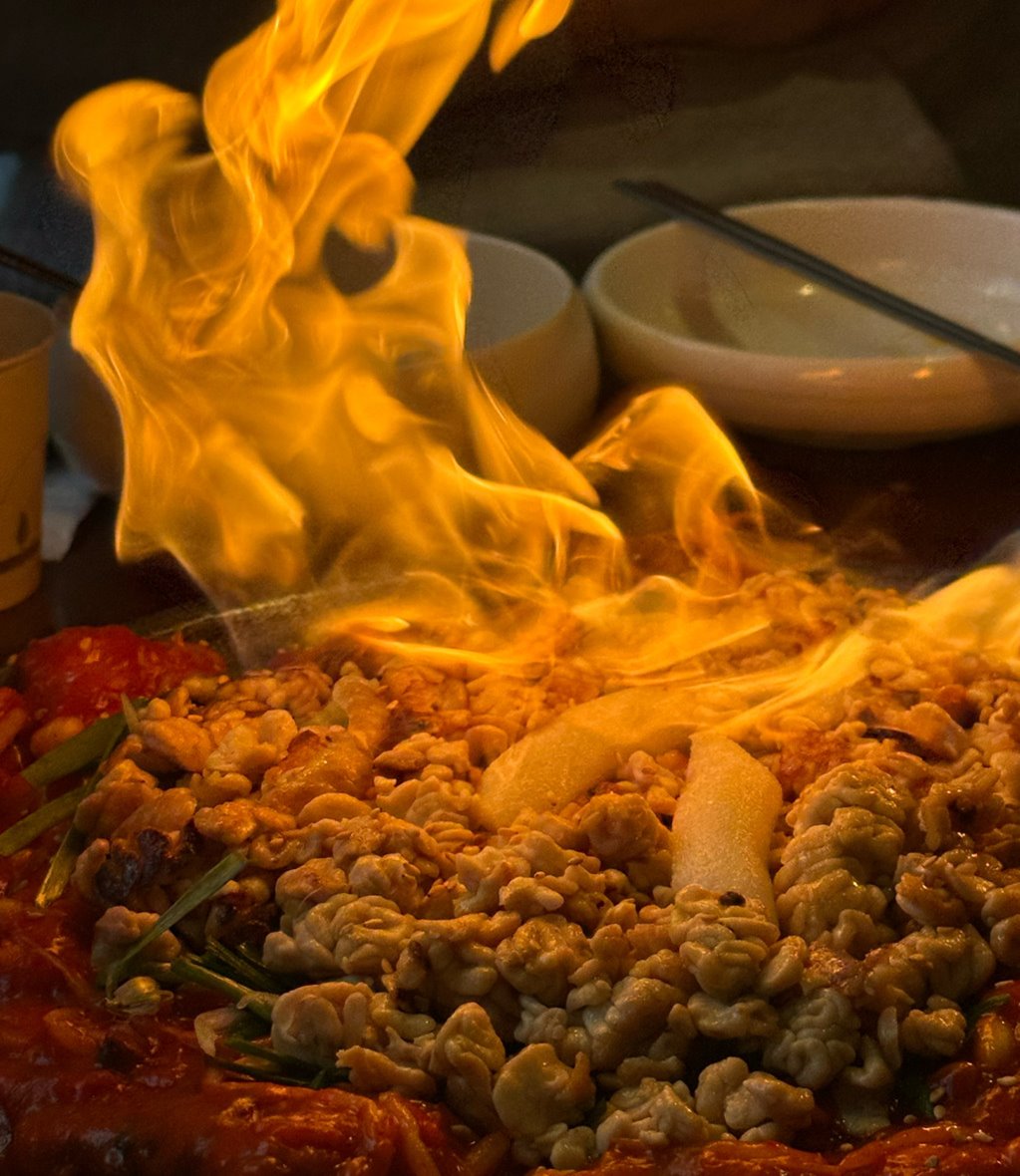 개나리아구찜 본점