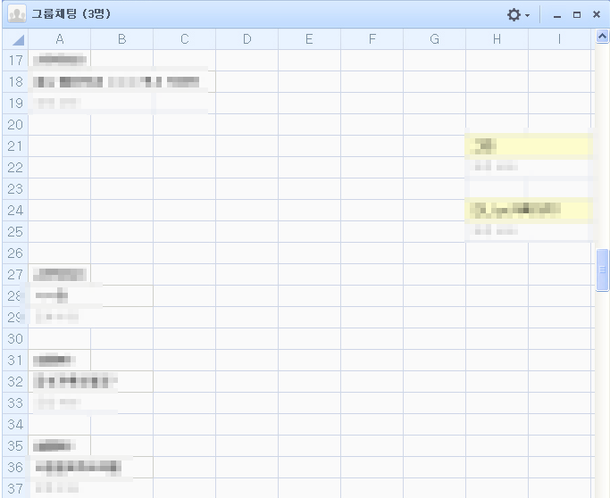 카카오톡 엑셀테마 적용