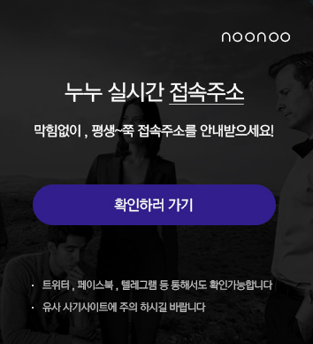 누누티비 접속안됨