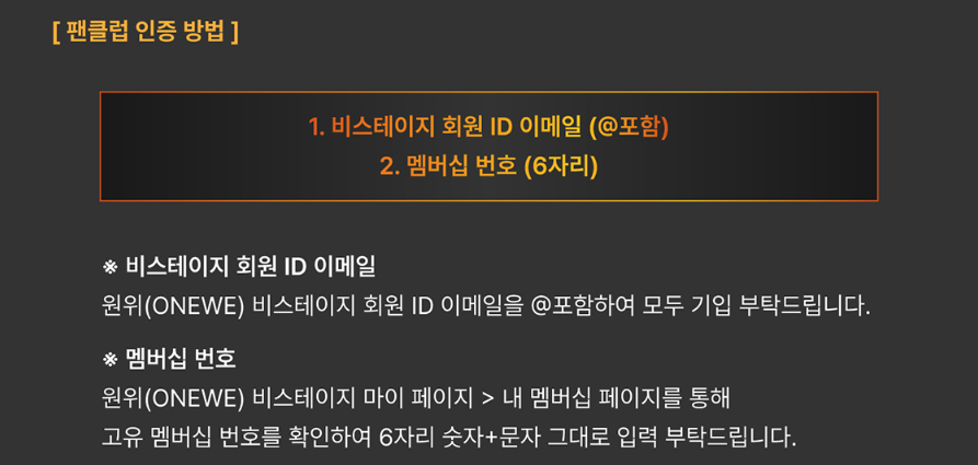 원위 콘서트