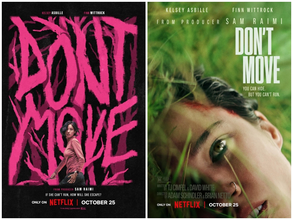 돈 무브 포스터