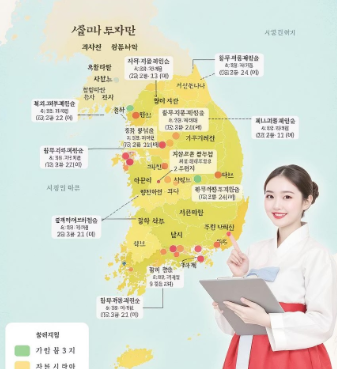 고구마 심는 시기 알아보기 3