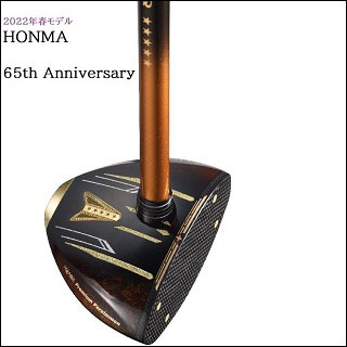 혼마 파크 골프채