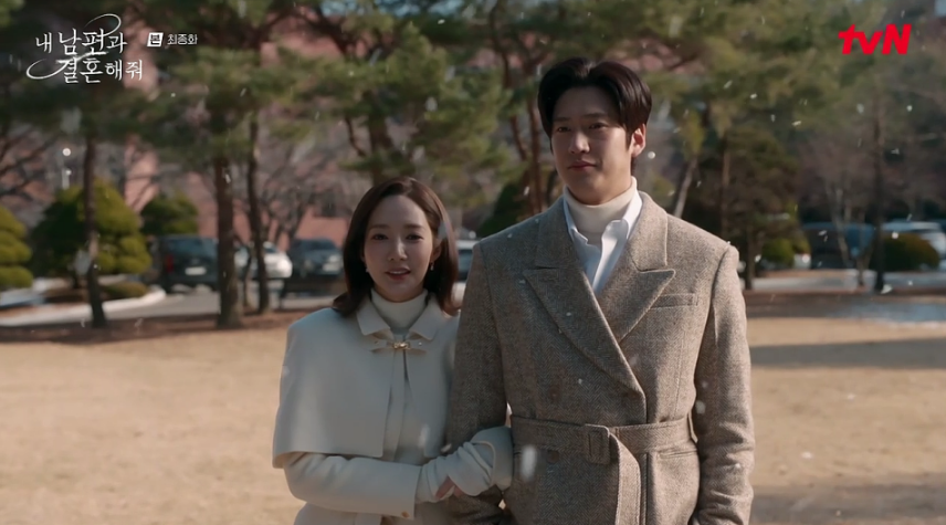 내 남편과 결혼해줘 16화 줄거리