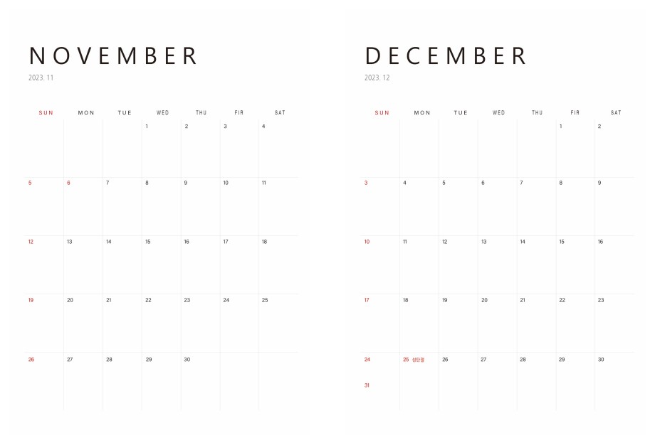 2023년 11월, 12월 달력
