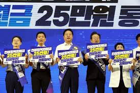민생회복지원금: 국민을 위한 경제적 지원