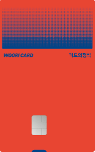 카드의정석 every1 카드 디자인