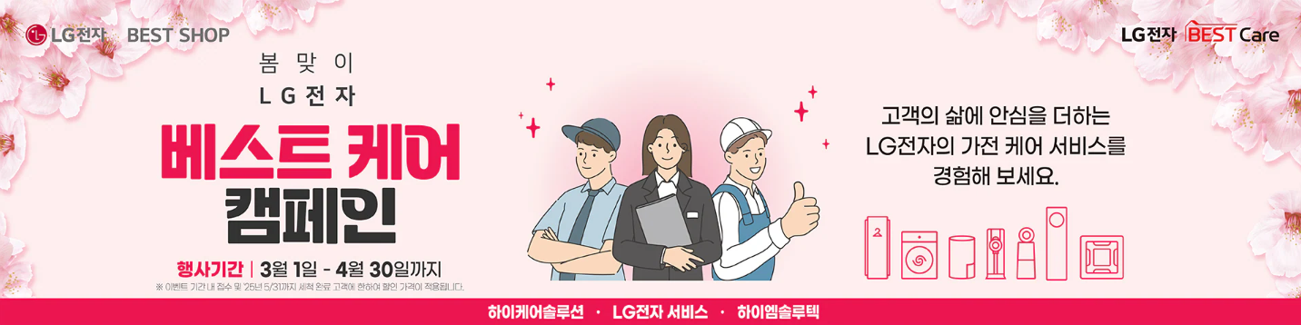 에어컨 청소비용 확인하기 관련 사진