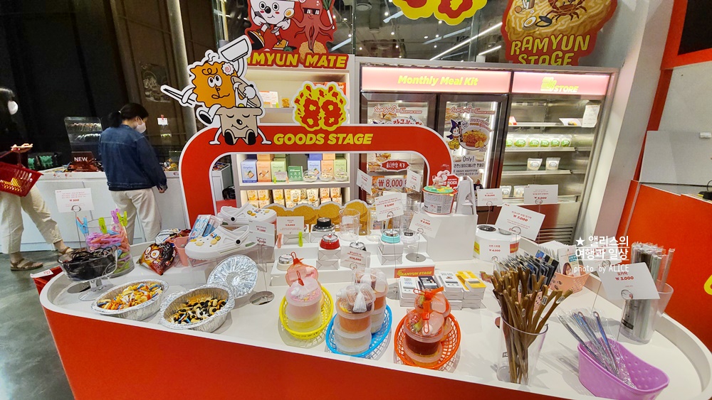 더현대서울 88라면스테이지, 라면종류는 물론 라면의 모든 것들을 구매할 수 있는 팝업스토어