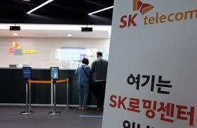 SKT 해외로밍 방법