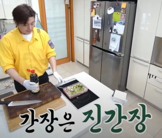 편스토랑 류수영 돼지불백 레시피 조리 준비10