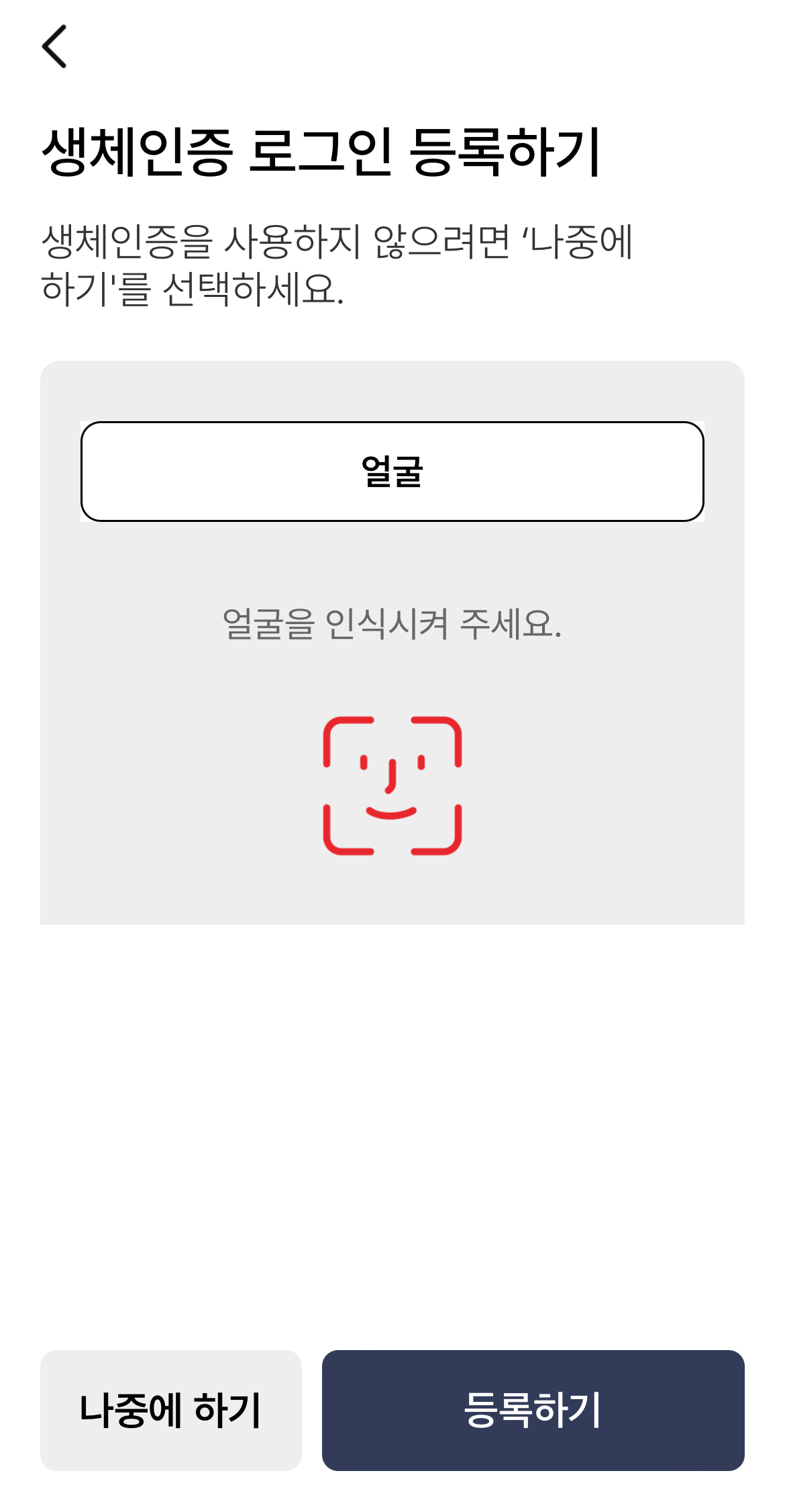 모바일 건강보험증 발급 하기
