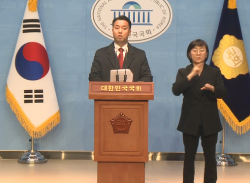 백골단 김정현 프로필