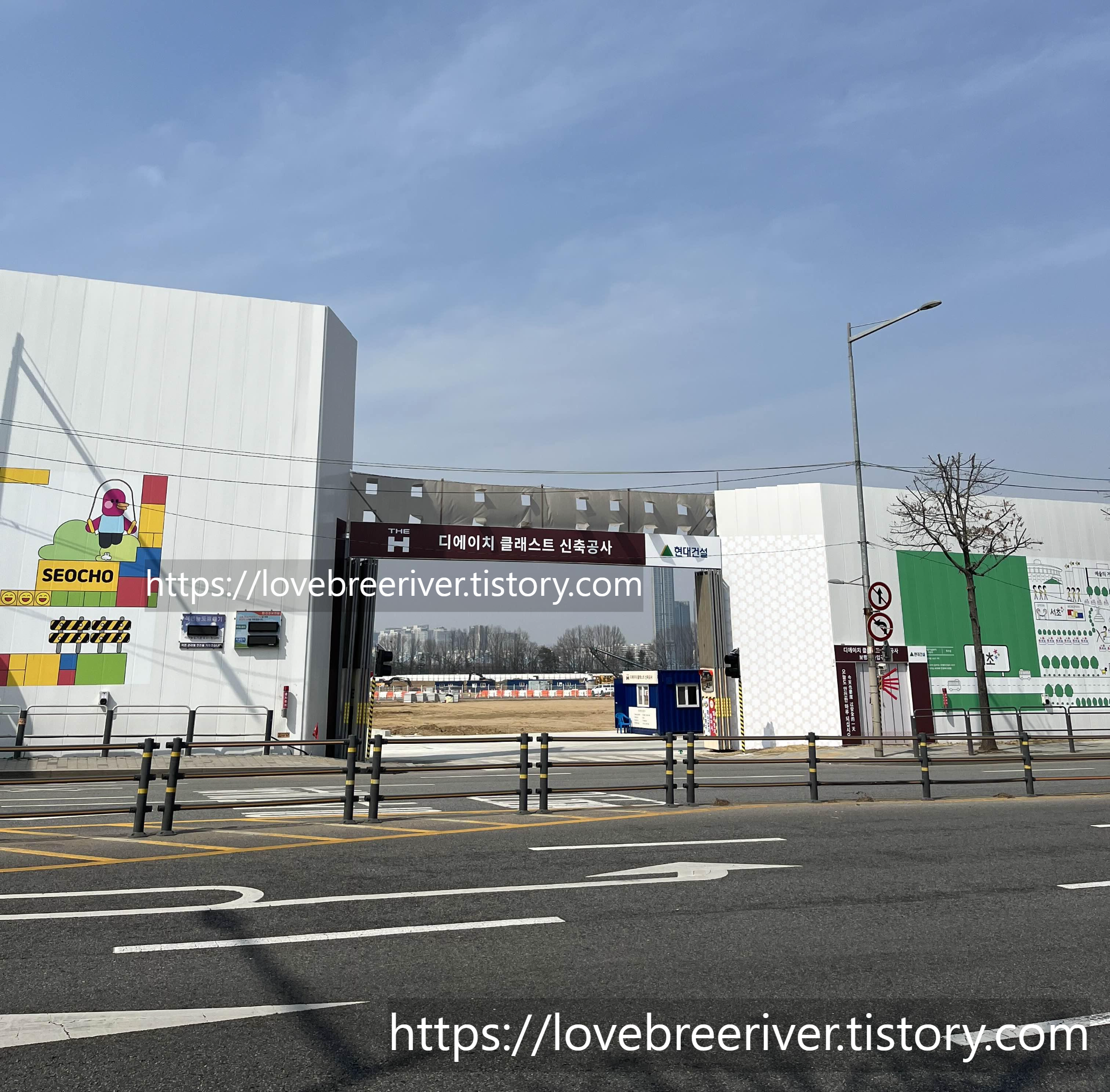 디에이치 클래스트