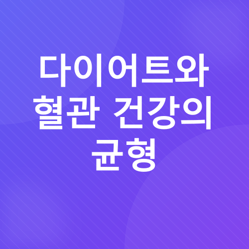 손발 차가움_4